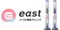 イースト駅前クリニックロゴ