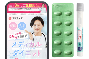 クリニックフォアのウゴービのオンライン診療