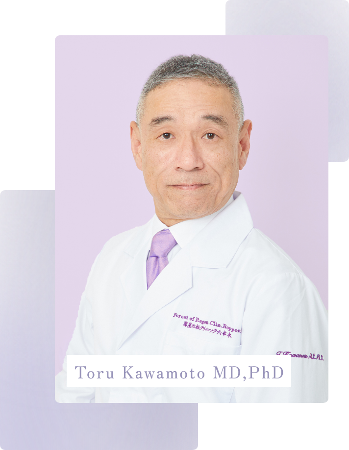 Toru Kawamoto MD,PhD