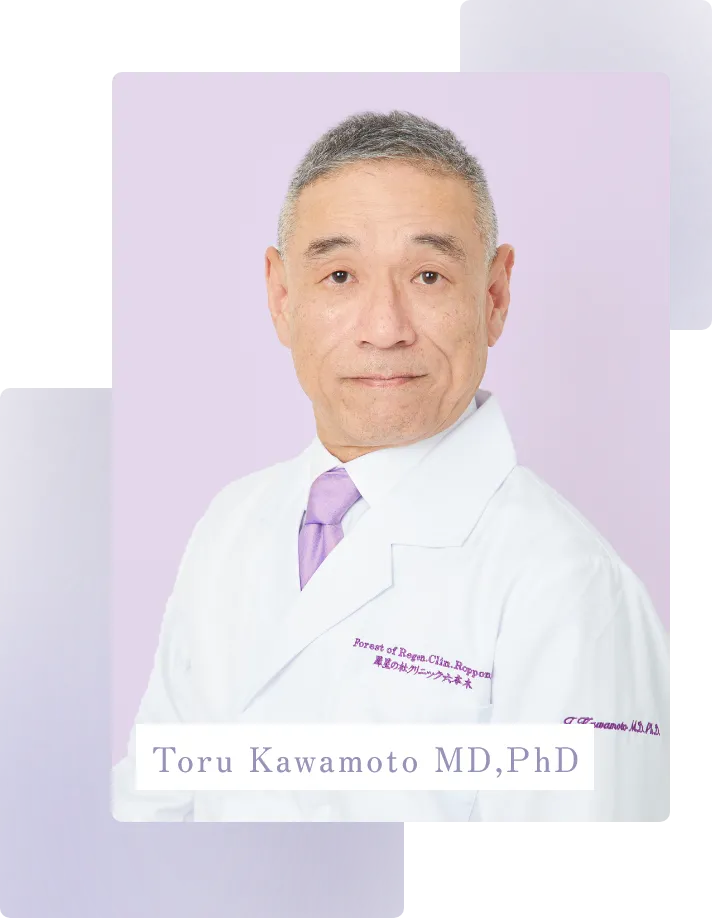 Toru Kawamoto MD,PhD