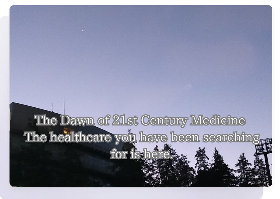 犀星の杜クリニック六本木 Forest of Regeneration Clinic Roppongi